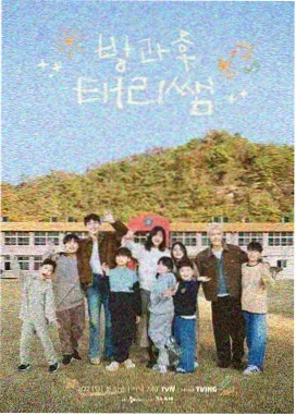 日常实验室综艺封面